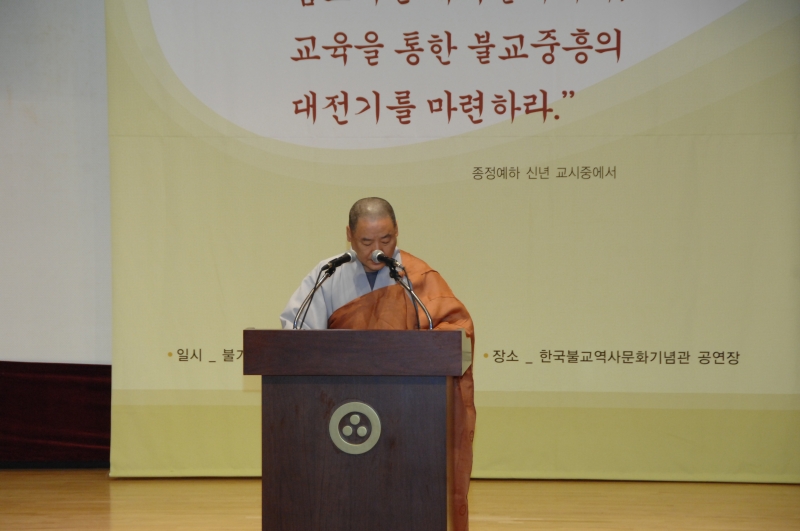2010.03.10_승가교육진흥위원회 발족식 (12)